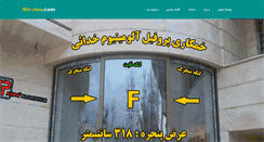 Desktop Screenshot of khodae.com